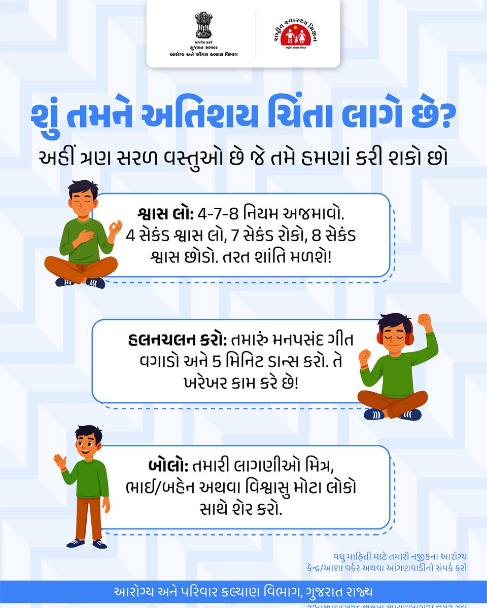 AAM KHAMBHADA BR (@aamhambhada) on Twitter photo 