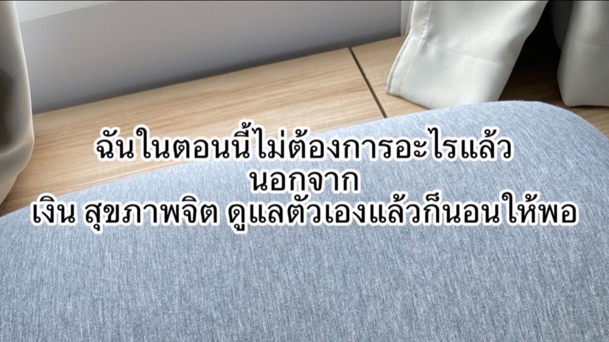bbigkachu's tweet image. จริง