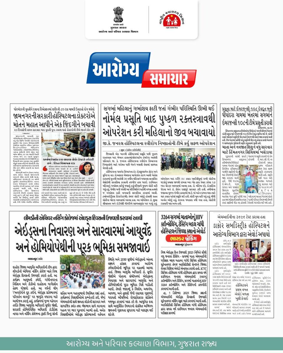 AAM KHAMBHADA BR (@aamhambhada) on Twitter photo 