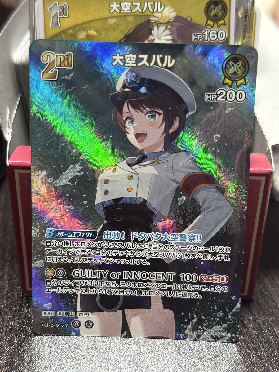 よしよし(*^^*) プロフ必読★ Post by 🗼🌈ゆーすけ🚑▷ on X: よしよし