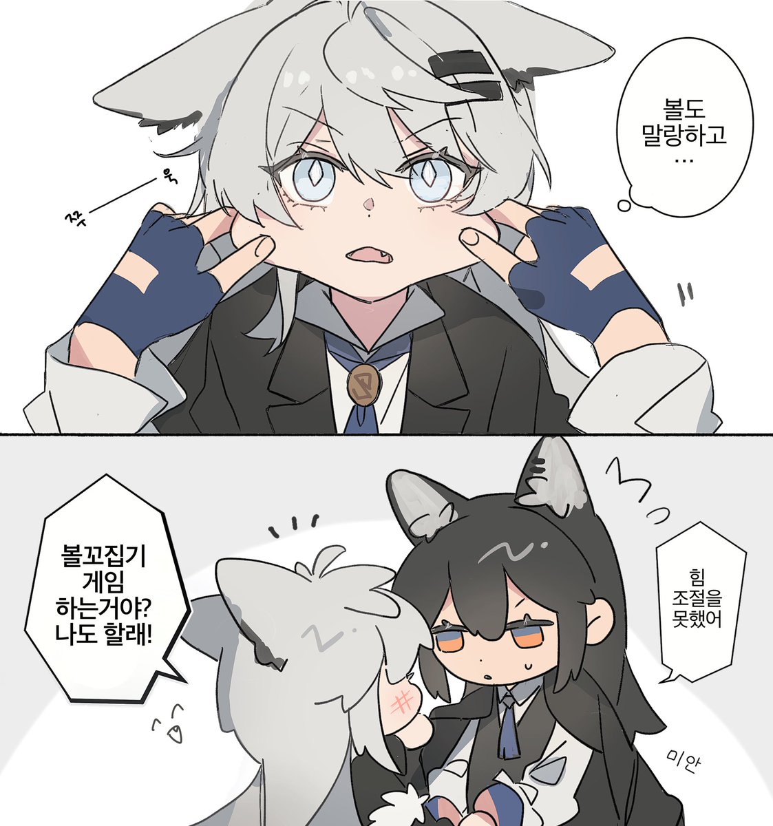 𝙎𝙀𝙍𝙄 (@vyrlw) on Twitter photo 