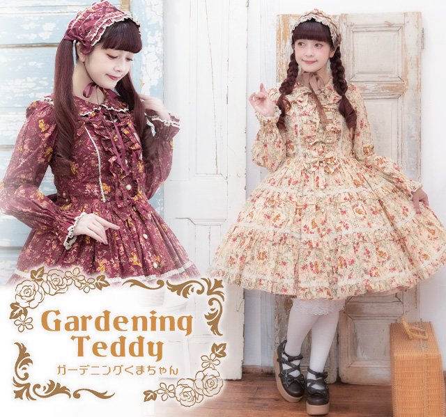 🌈明日12/27(土)予約開始🌈 🧸ガーデニングくまちゃんシリーズ