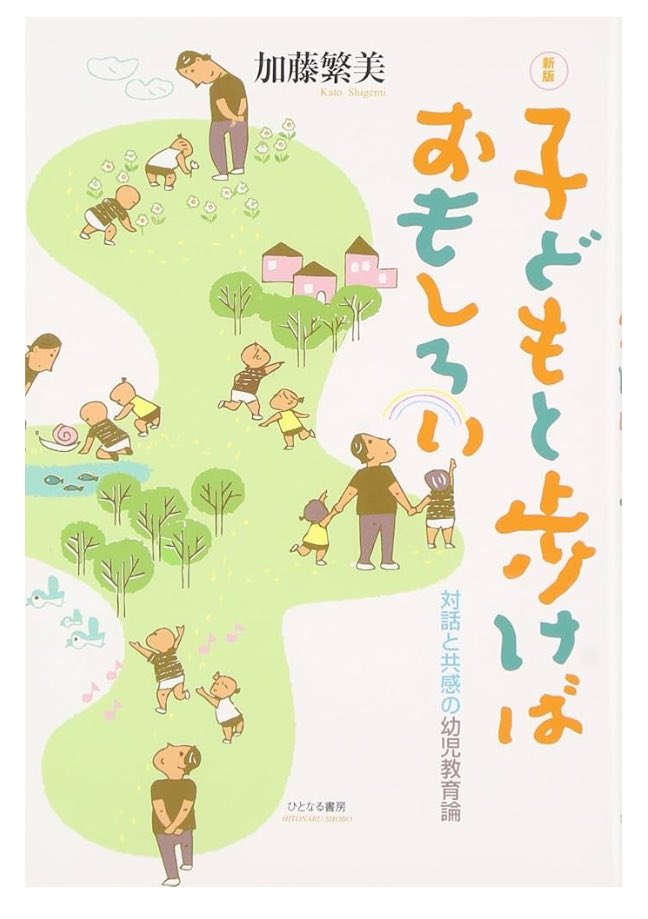 ぼんさい tweet media