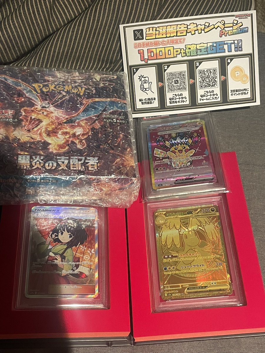 衝撃の神引き締め！！⚡ メガカイリューMURに エリカのおもてなし