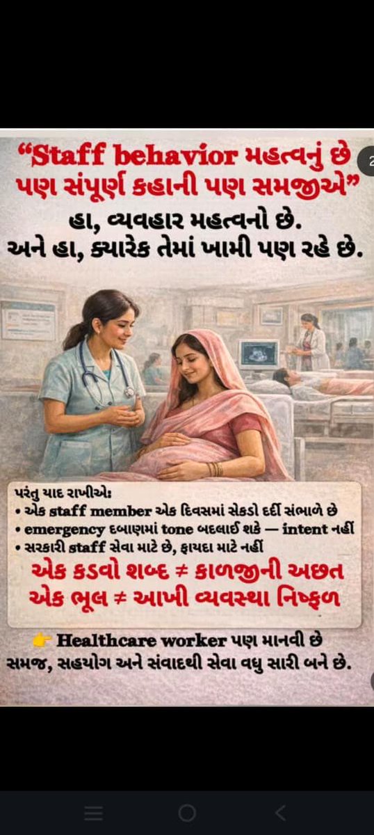 AAM KHAMBHADA BR (@aamhambhada) on Twitter photo 