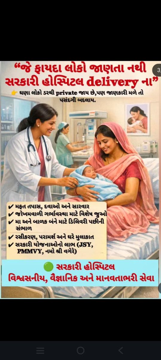 AAM KHAMBHADA BR (@aamhambhada) on Twitter photo 