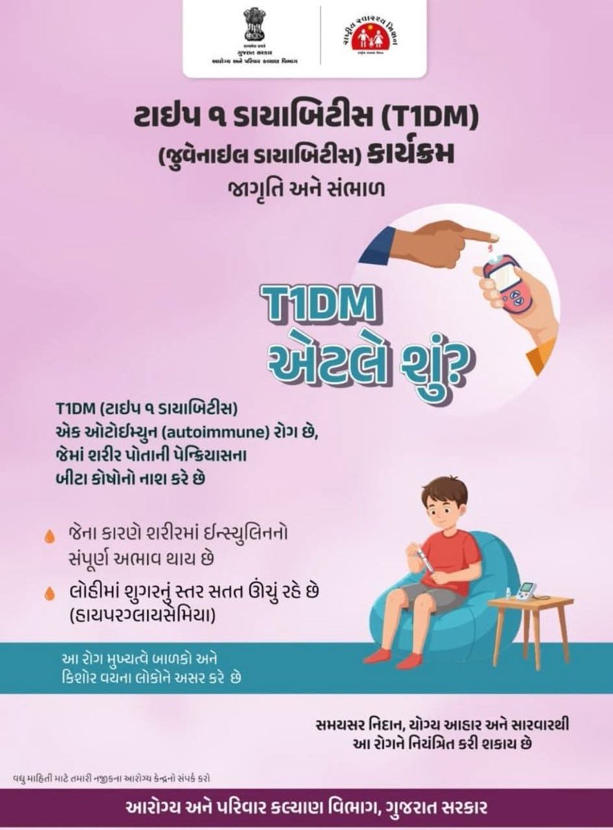 AAM KHAMBHADA BR (@aamhambhada) on Twitter photo 
