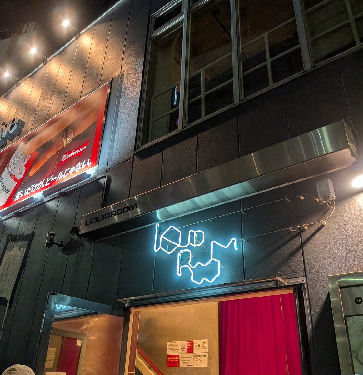 KeyLuchadoll's tweet photo. 本日はこちらでした
恵比寿LiquidRoom

何万年かぶりに
チケットご用意されまして✨️

体験してきました
想像を遥かに超えた
極上の音楽空間を https://t.co/fChMLJYrux