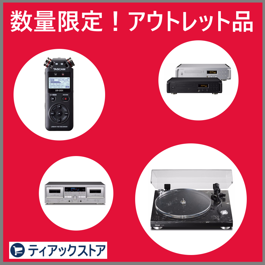 ティアックストア tweet media