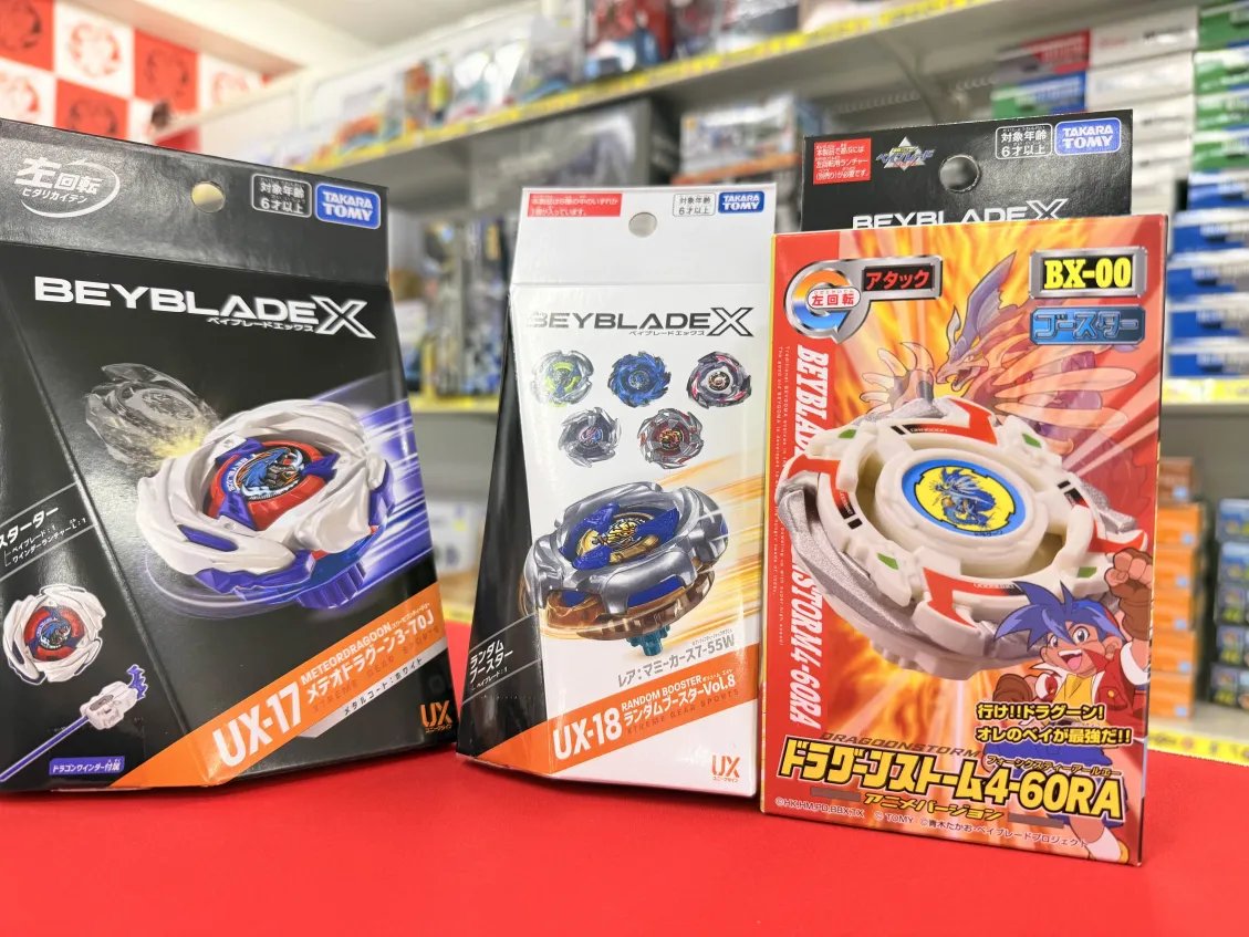 🔥【ベイブレードX 新商品情報】🔥 ✨12/27 新発売✨ 🔹 UX-17 メテオ