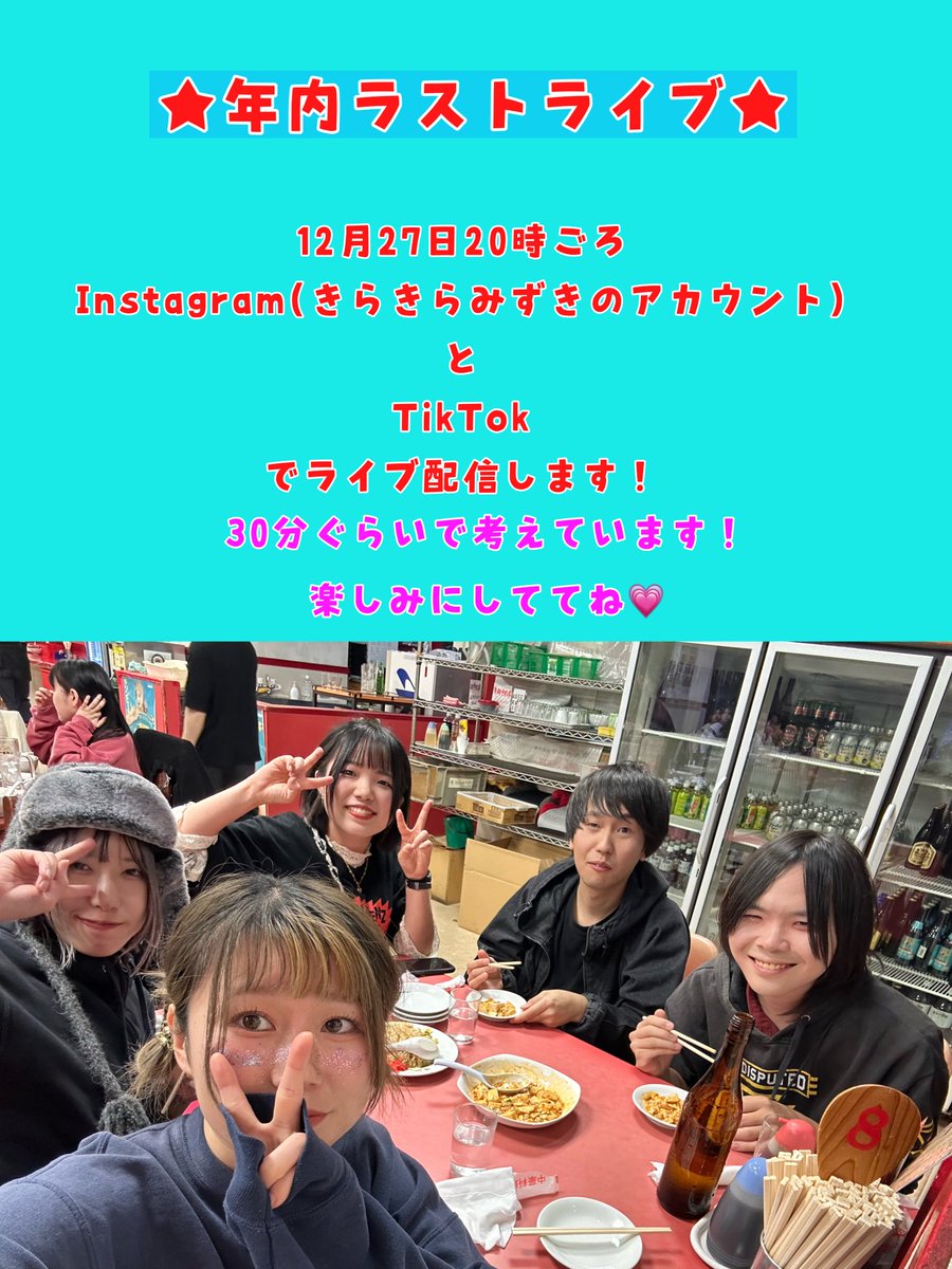 ライブ配信用ページです。 ライブ配信のチケットを販売する – teket help