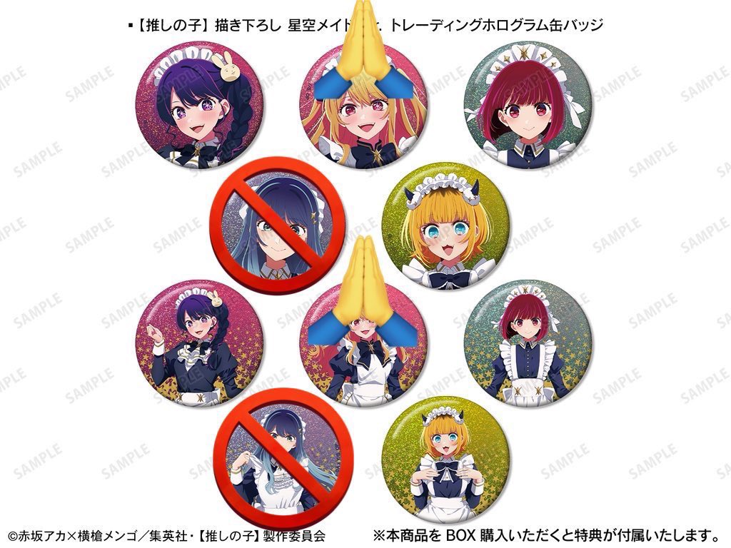 再掲・仮約束】 推しの子POP UP STORE in ロフト トレーディング