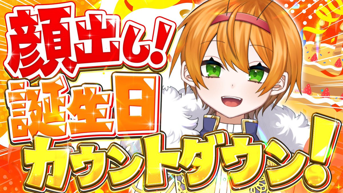 ちょこらび かにちゃん チェキ サイン コメント Amazon.co.jp: さくらくん。 AlbaNox ちょこらび チェキ サイン入り