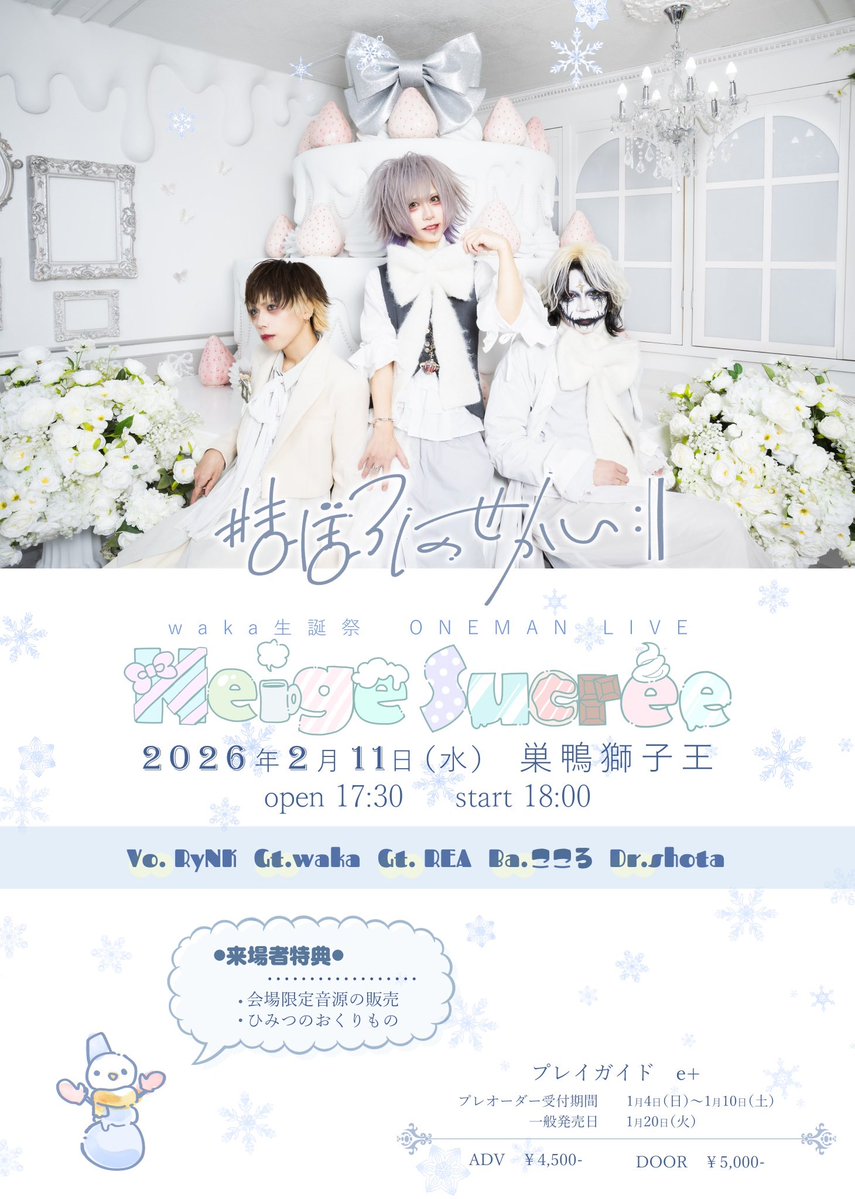 メメント official (@memento_OA) / Posts / X