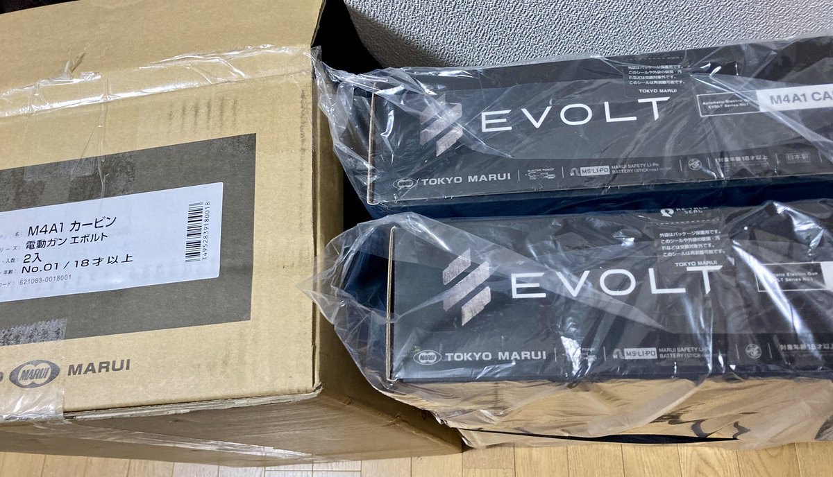 shorty_5_16out's tweet image. ちょっとした勘違いで
エボルト2本きたぜぇ！

…誰か1本いりませんか……