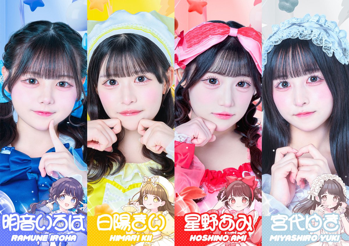 日陽きい【MEGAFON】 (@MEGAFON_kii) / Posts / X