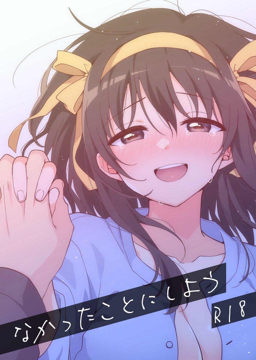 タイキさん専用 タイキ (@tttaaikkiii) / Posts / X