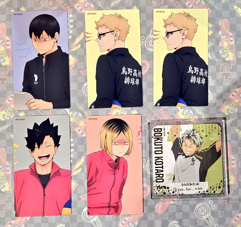 交換】ハイキュー 喜怒哀楽 特典 大判カード 譲 影山 月島 黒尾 孤爪