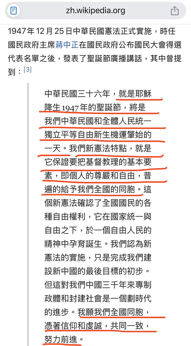 Pan Chien tweet media