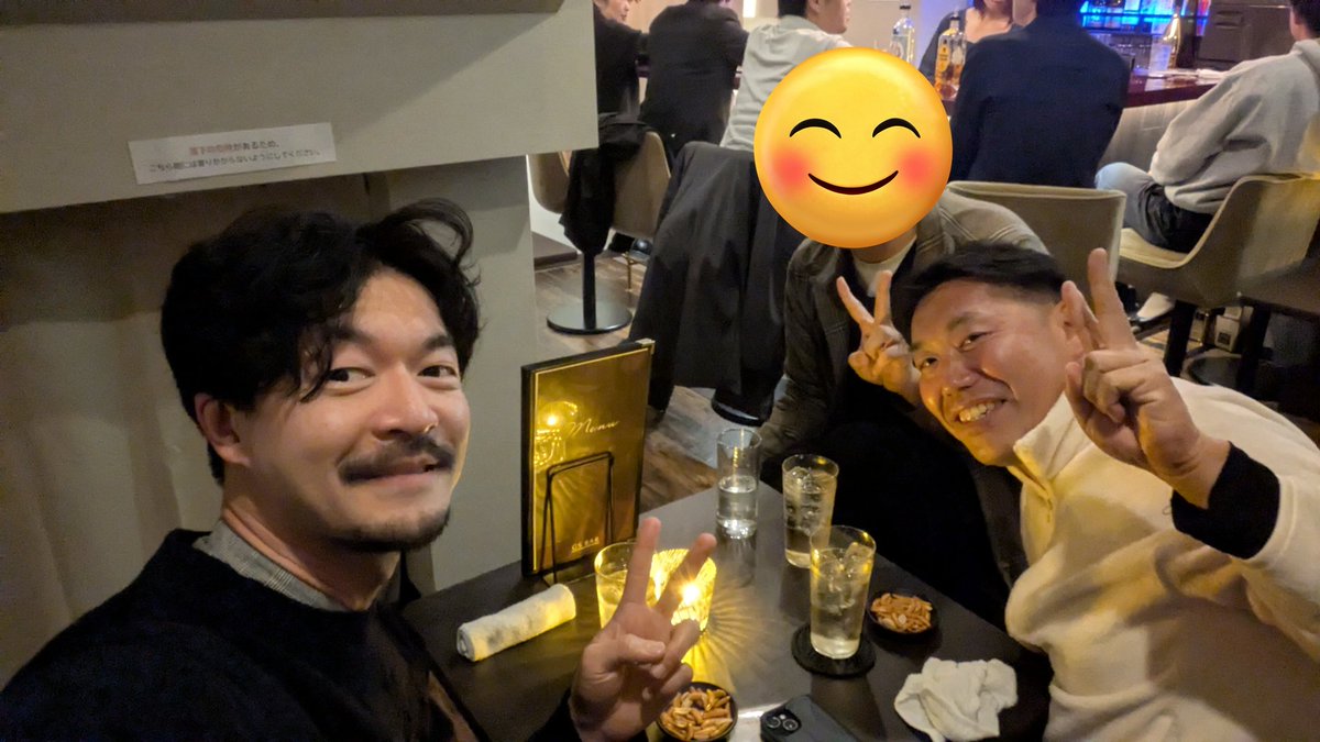 「やんちゃ坊主」 まぁー@gakusaronさんのGSBARにやんちゃ坊主@RLGbb0vQAt60331さんと