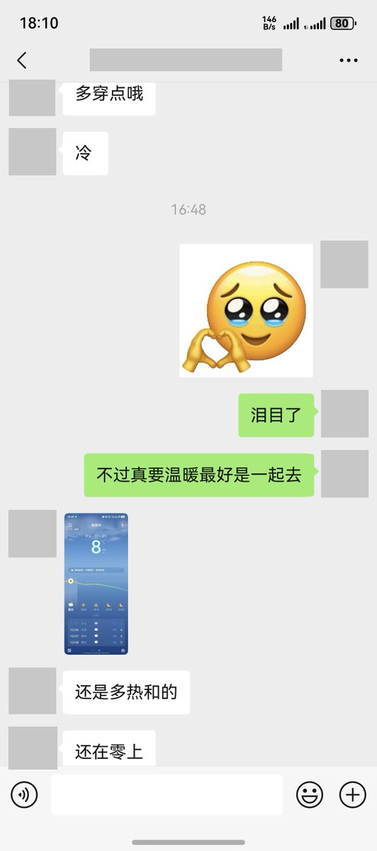 结了婚的就是懂的疼人