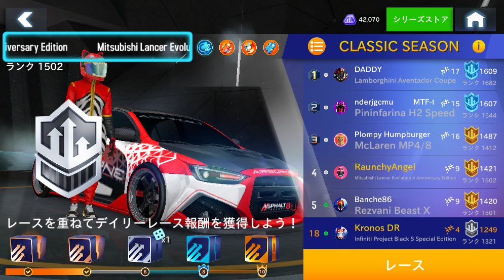 吉プロ最高 #asphalt8