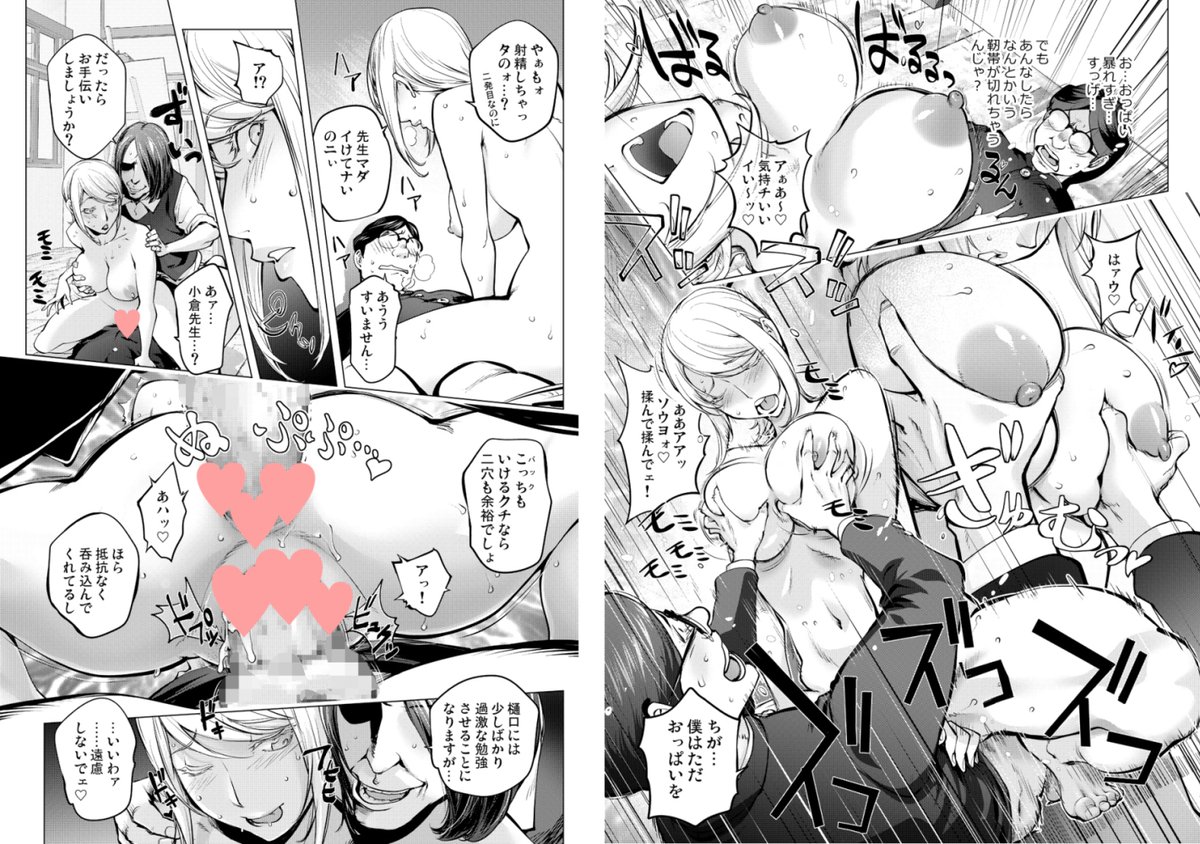 サンプル貼っとこう 