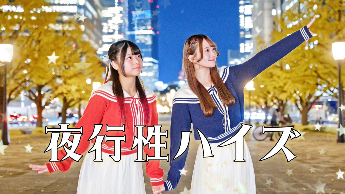 きりんさん ̗̀💛 動画投稿 💛 ̖́- ♡┈┈┈♡┈┈┈♡┈┈┈♡ 二人で 乗り越える