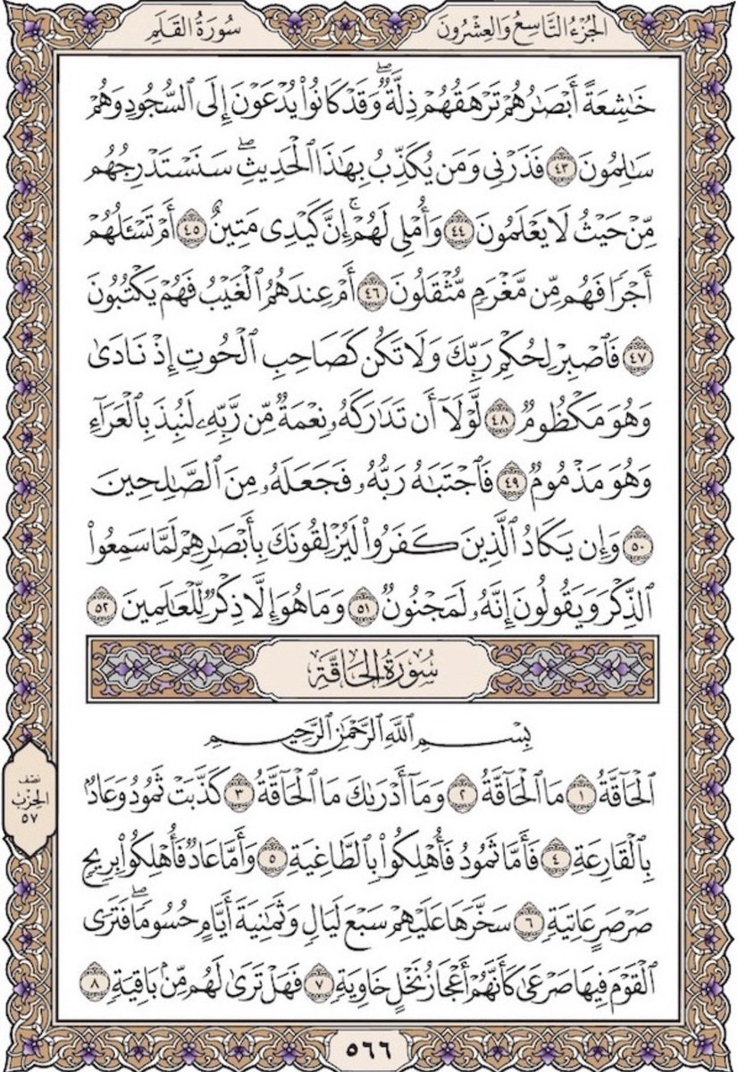 TalhaAhmad81's tweet photo. كل يوم صفحتين من القرآن الكريم
٥٦٥+ ٥٦٦
#ورد_اليوم https://t.co/kRT5VoWb5K