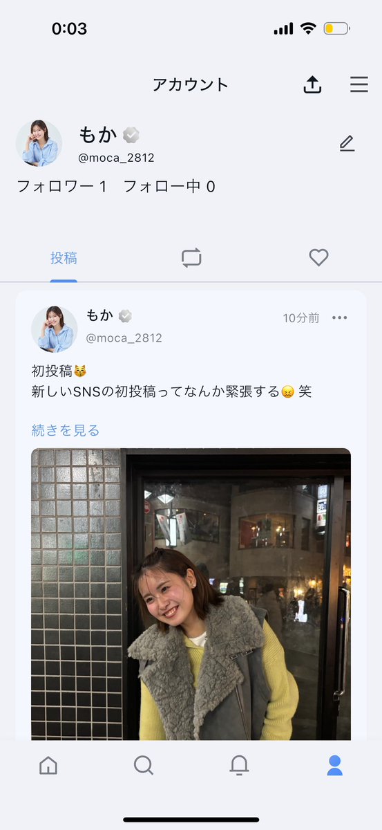 もか (@MocaYamazaki) / Posts / X