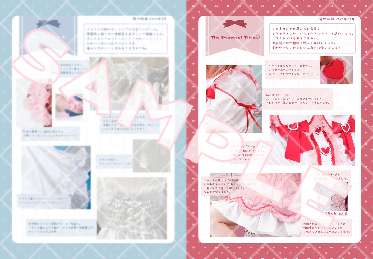 すずな🎀C107 2日目『東ス-31b』 (@suzu_na__) / Posts / X