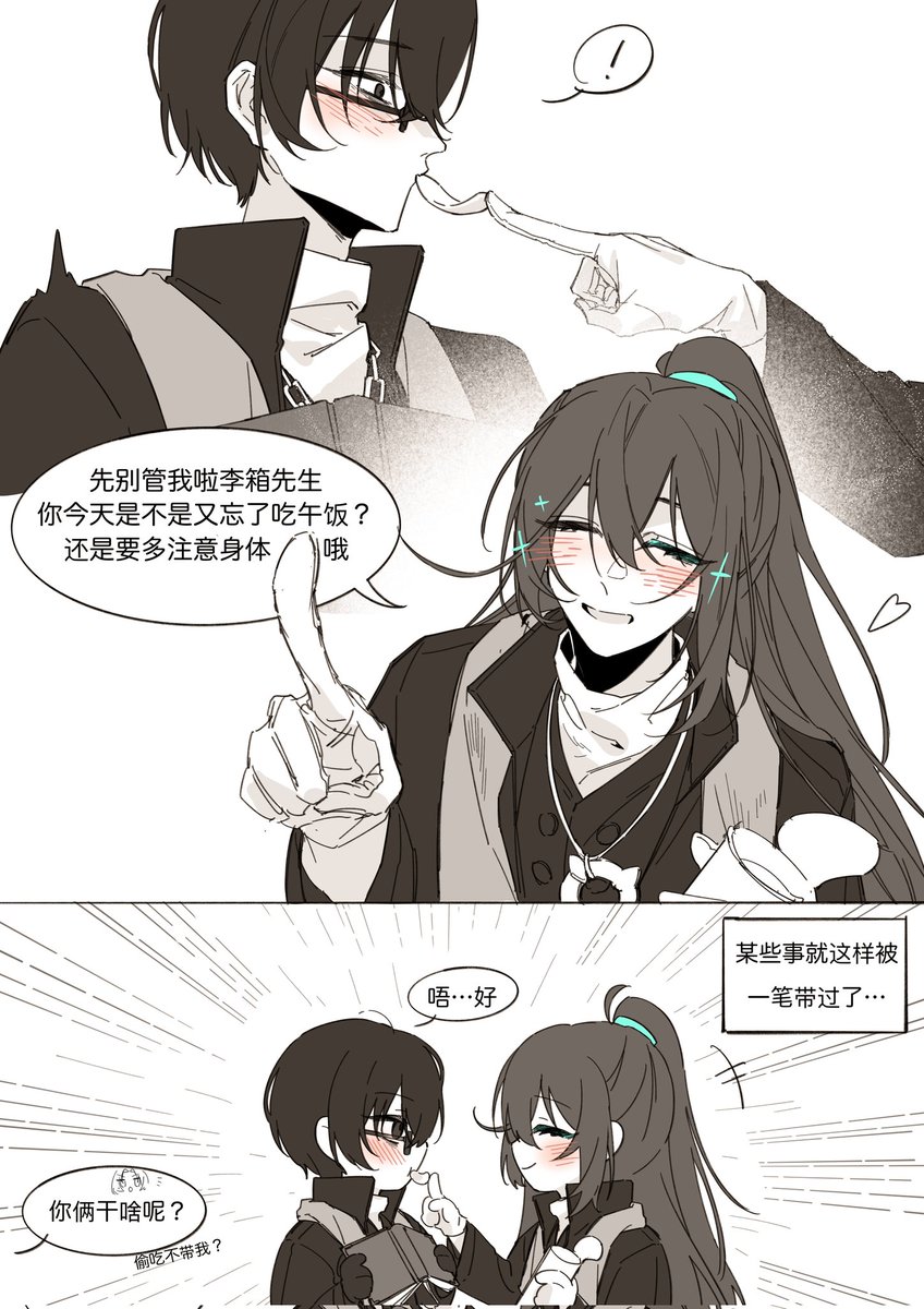 quming0110's tweet image. #LCB16