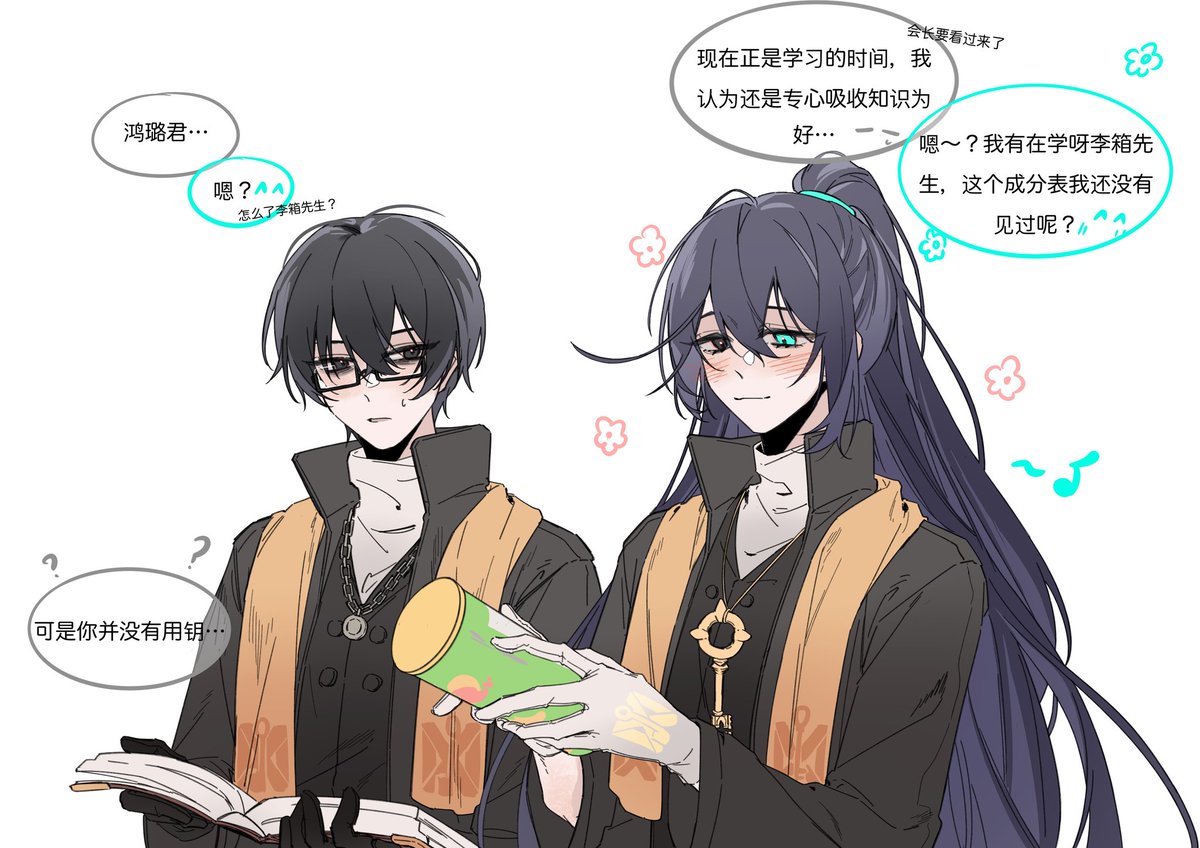 quming0110's tweet image. #LCB16