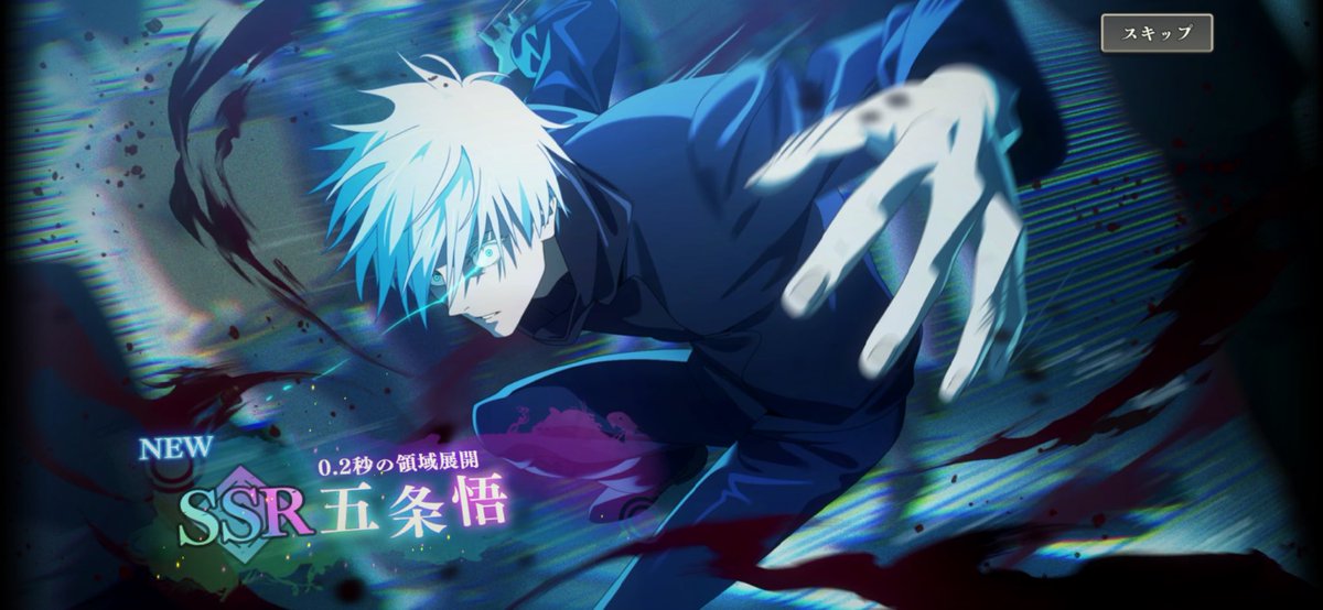 S0use1's tweet image. 130連でお迎え出来ました！良かった😭。残滓ばかりでまた天井行くかと思った……。130連でSSRキャラ0.2秒悟だけって、ある意味運が良い……のか？？？
#ファンパレ