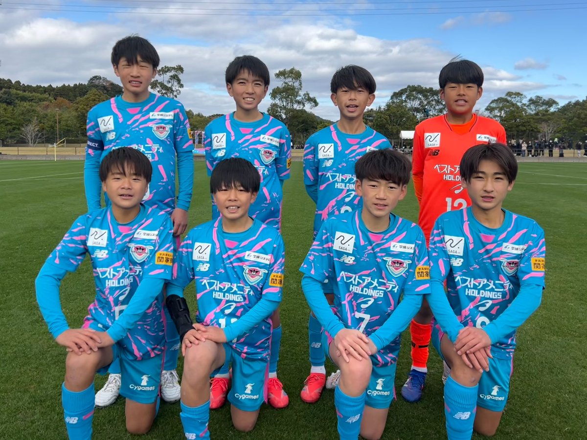 サガン鳥栖 U-12】 🏆JFA 第49回全日本U-12サッカー選手権大会 1次