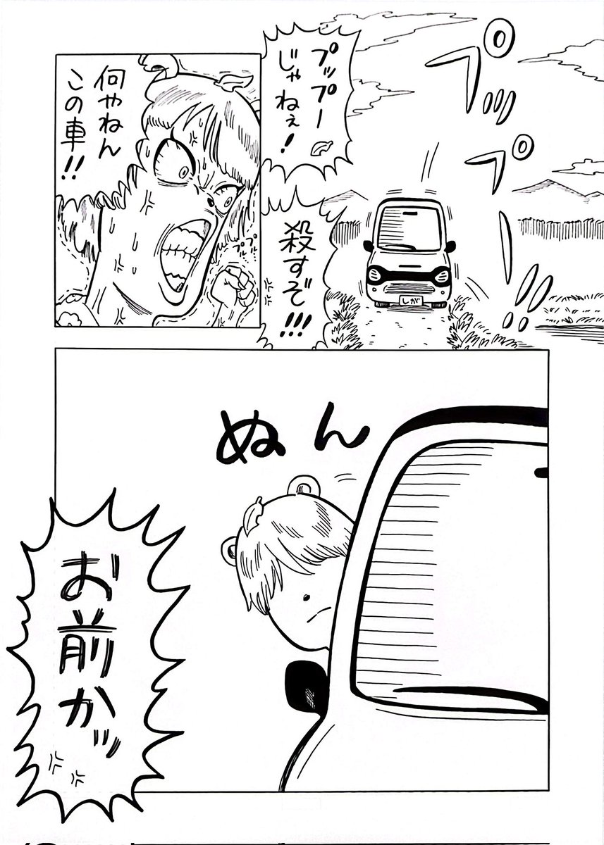 ほのぼのピーナッツくん※里の民 tweet media