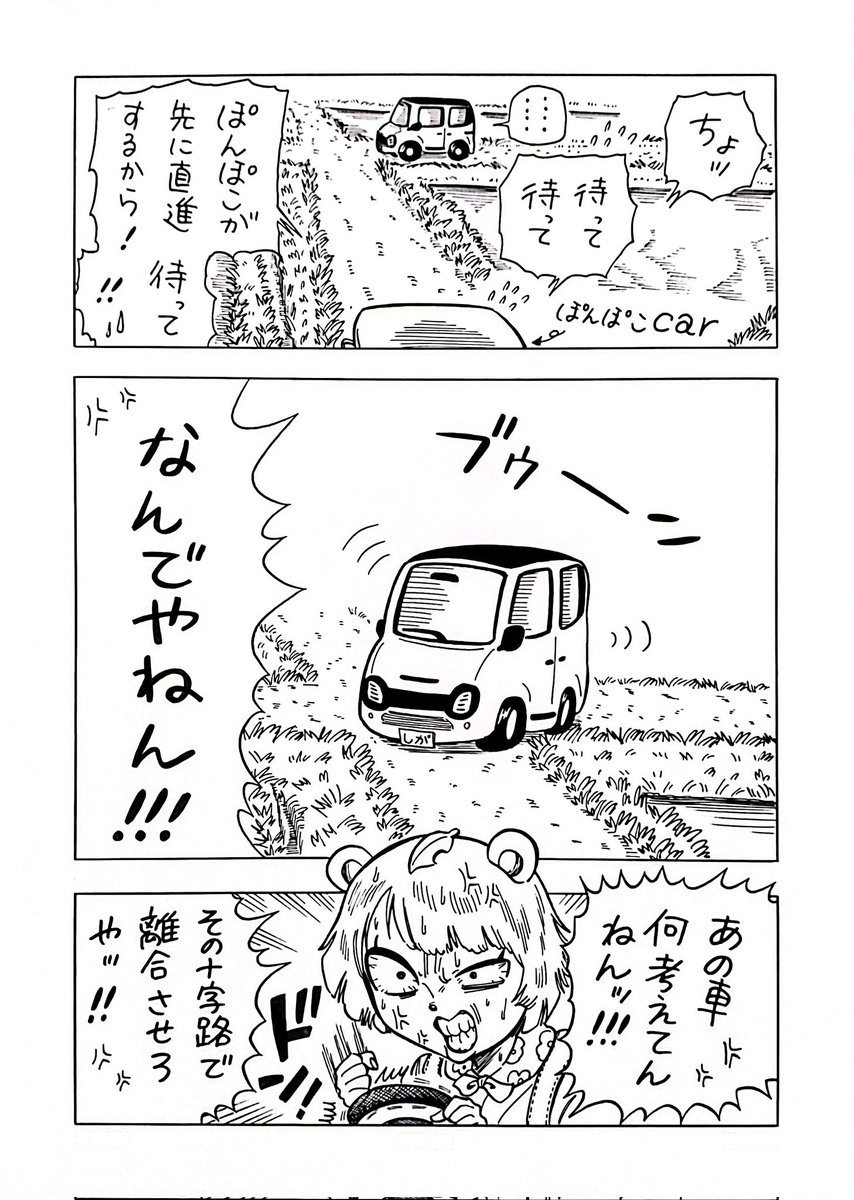 ほのぼのピーナッツくん※里の民 tweet media