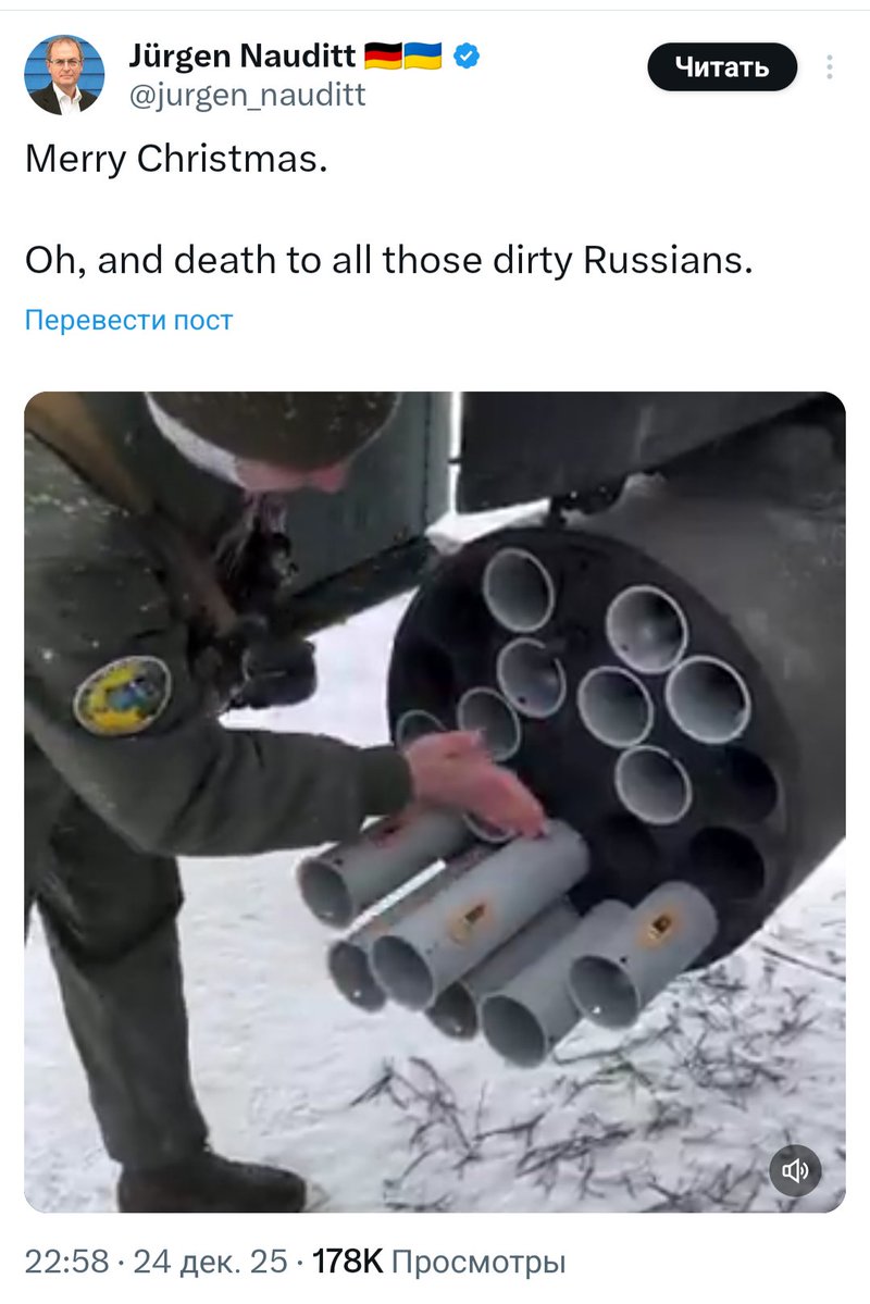 Чистый немец выискался. Наверное и свидетельство о чисто е расы у него есть. Теперь понимаеете, почему война началась? Как с этими выродками договариваться?