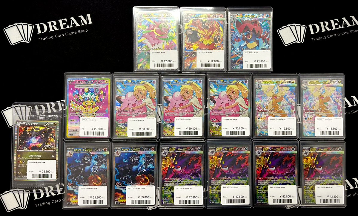 ⚡️入荷情報⚡️ 入荷＆価格調整💹 メガリザードンXex SAR