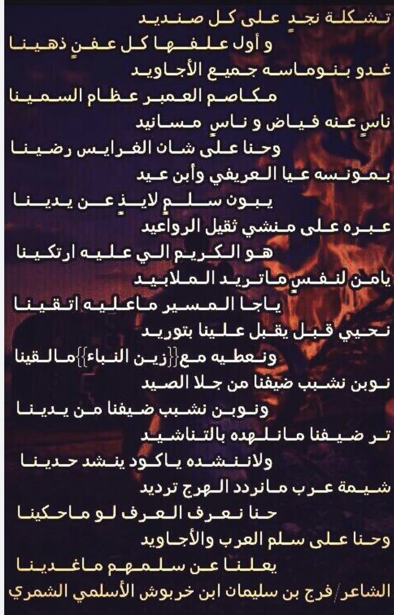 تريحيب الكاسب1969 :DOB tweet media