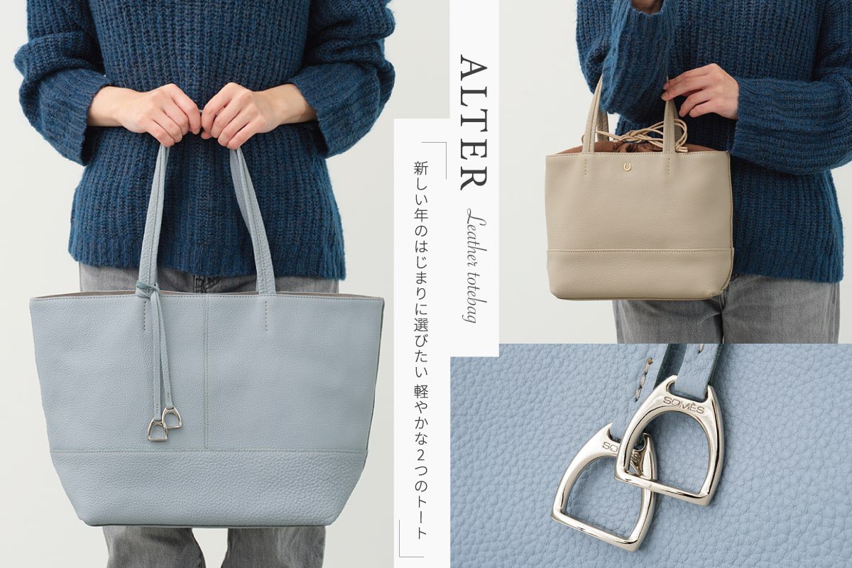 somèssaddle ソメスサドル株式会社 (@somessaddle) / Posts / X