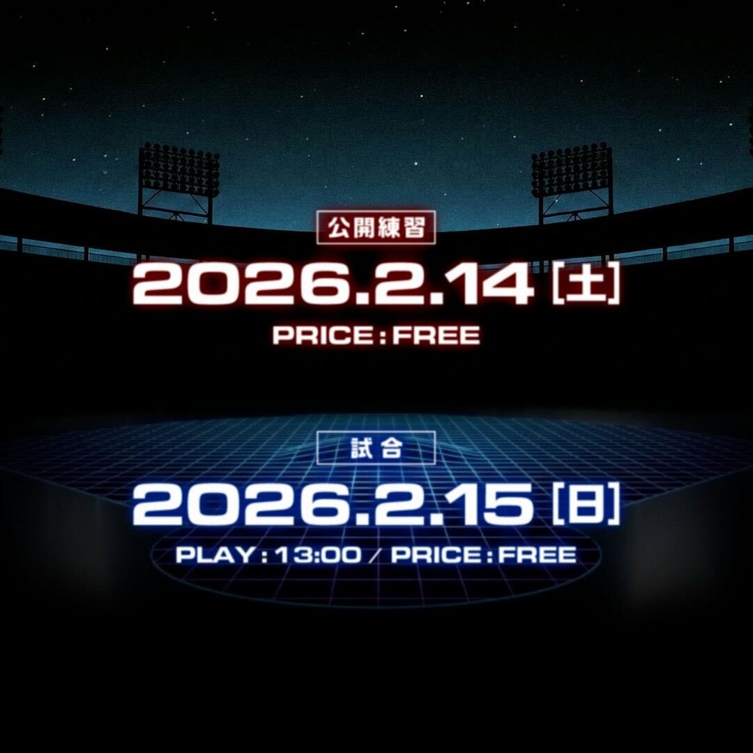 だいにぐるーぷ (@Dai2group) / Highlights / X