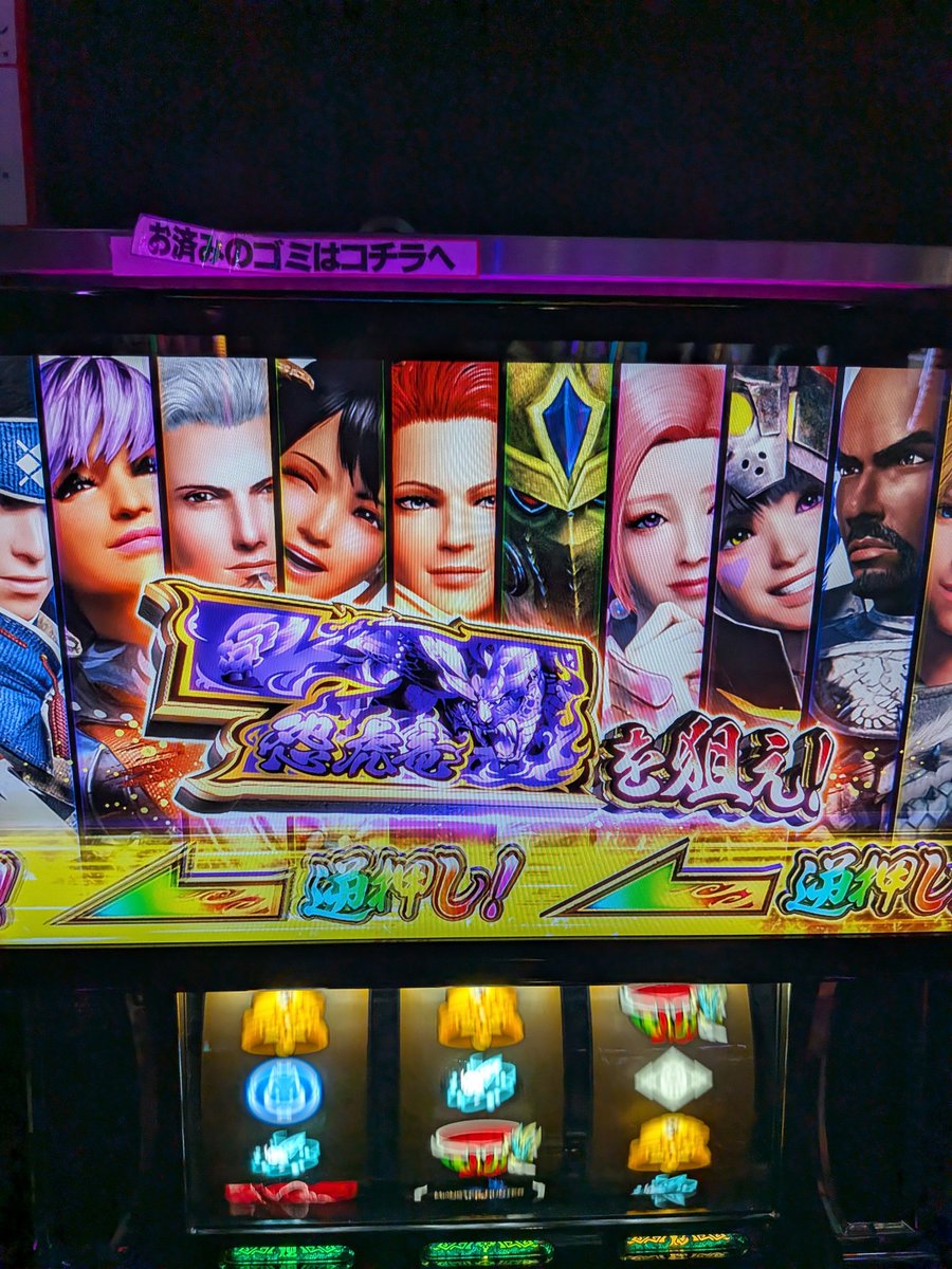 ユウ🐱🦈🍑 tweet media