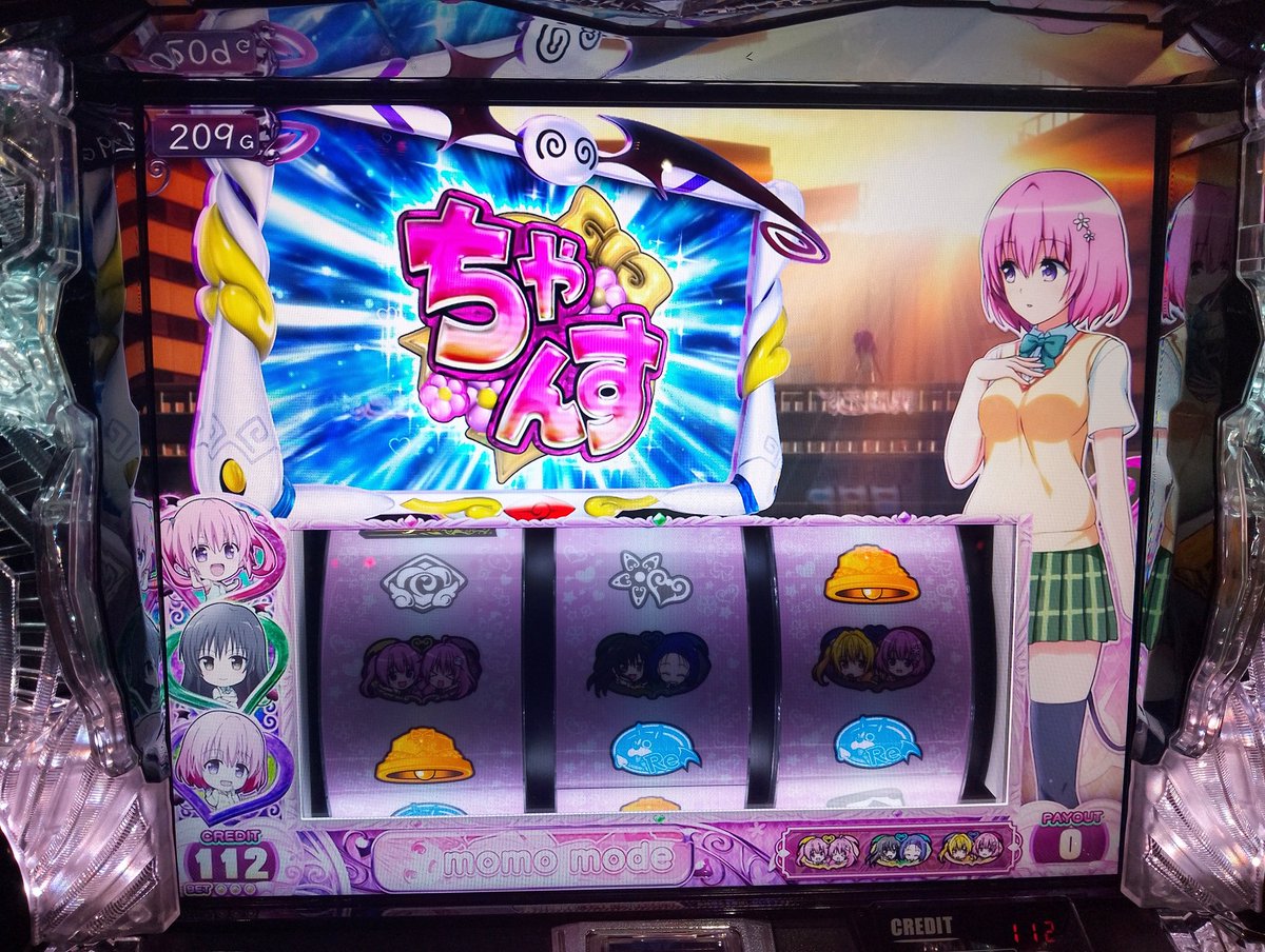 Post by ZUN0846 on X: 頼んます