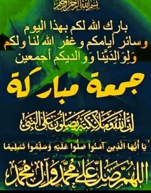 #بدايـــــــہ 
<a href="/hy__2236/">ابو احمد</a> 
<a href="/2_xvi_2/">حمدى ابو احمد</a> 
<a href="/A_nse14/">💥عبدالله☘️</a> 
<a href="/Ali7114793/">علي عيطان ||  Ali Abdullah</a> 
<a href="/najlaay0/">نجلاء. 🇮🇷</a> 
<a href="/bn_ly4490/">زينب</a> 
<a href="/RajiAfourbi/">راجي</a> 
<a href="/sna_ny4/">رصاص بن كنعان</a>  
@ymn6508 
<a href="/ebnhashed/">حشداوي ولائي وافتخر حساب 321654</a> 
<a href="/jbryl61963/">ابو علي صلاح</a> 
<a href="/smt944/">لحظــــــــــة صمــــــــــت</a> 
<a href="/ghmdan121/">كفى ذلاً</a> 
<a href="/hannan_ali_1/">دكتورة حنان🇮🇷</a> 
<a href="/shafal_omair/">د شعفل علي عمير (أبو إبراهيم)</a> 
<a href="/Alhomidy202/">أبومحمدالحميدي</a> 
<a href="/MS14254381/">ثقتي بالله تكفيني. (الخاص ممنوع) مع احترامي للجميع</a> 
<a href="/klhod777/">خلودخالدklhod</a> 
<a href="/alwmaj14210/">خلدون الوماج</a> 
<a href="/Ibsmllh1/">قــــــمِــــــــر آلَزمِــــــــن</a> 
<a href="/WehbeYm2/">YmWehbe حساب بديل</a> 
<a href="/Abudgiman/">أبو - دغَـيمإن 👑</a>