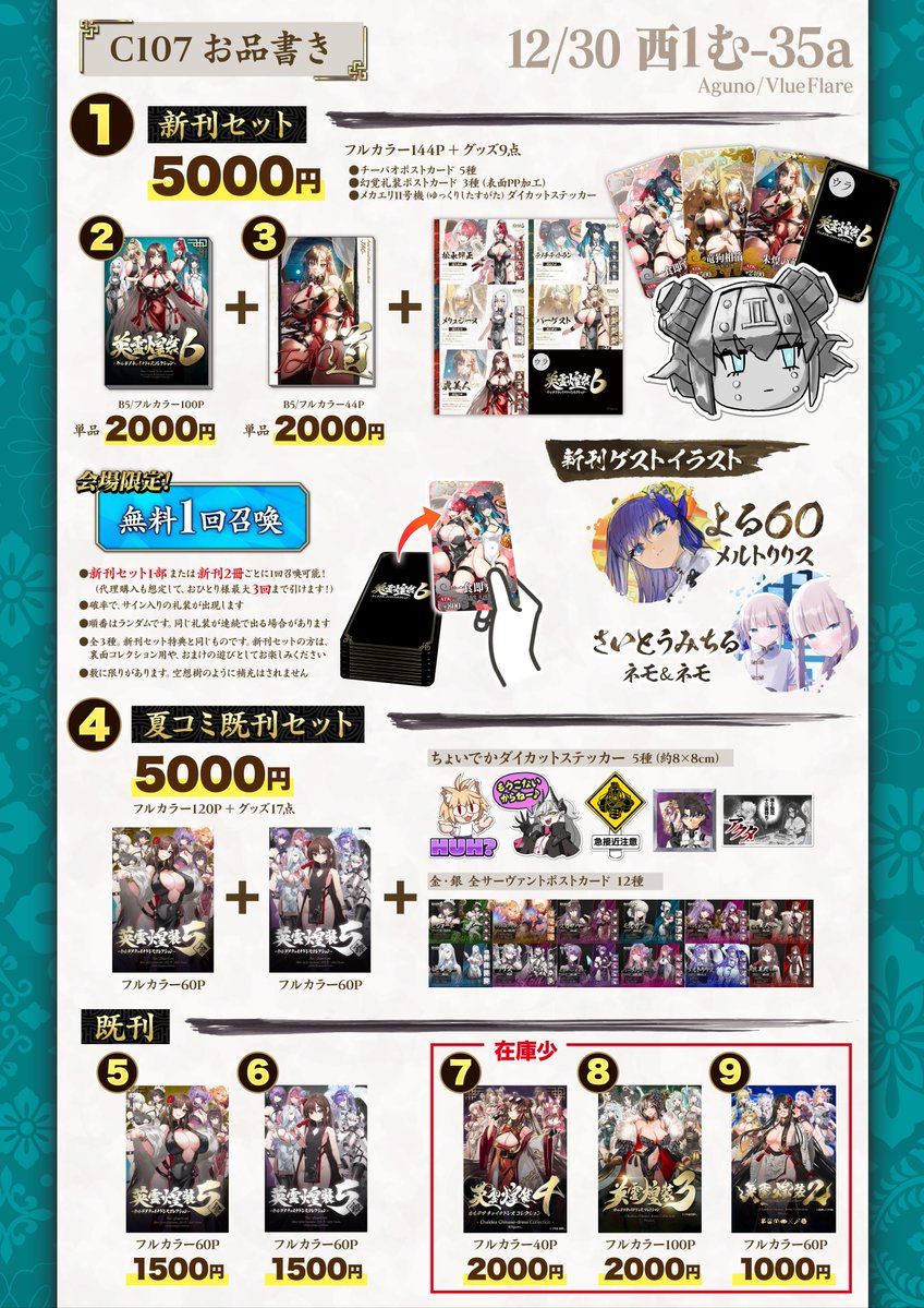 HoODieR(フーディエ)1日目 西め-28ab (@Hoodier_HG) / Posts / X