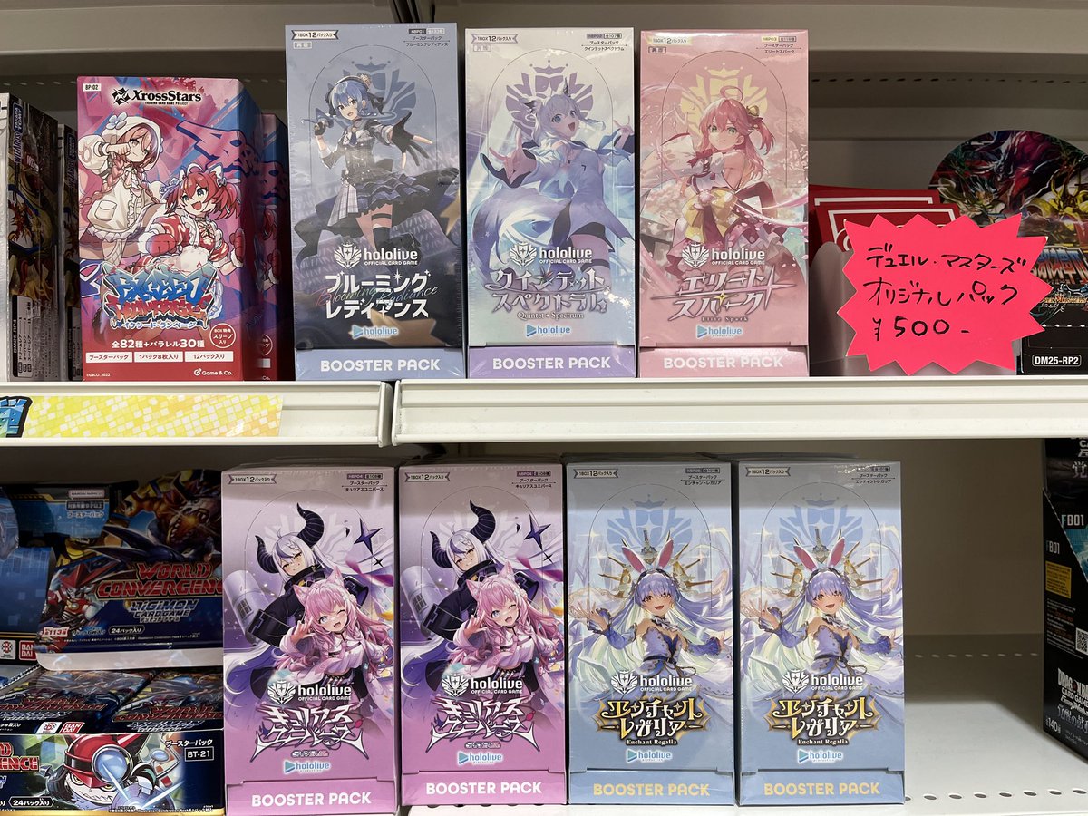 🌳トレ森入荷情報🌳 #ホロライブtcg #ホロカ 【ブルーミング