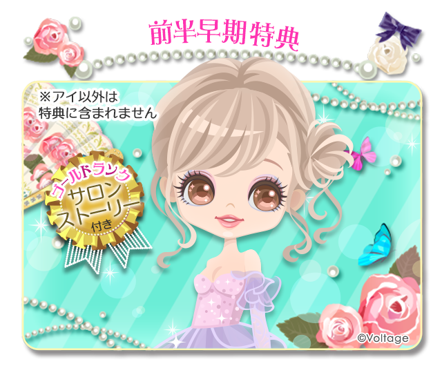 公式】鏡の中のプリンセスLP (@mirapuri_LP) / Posts / X