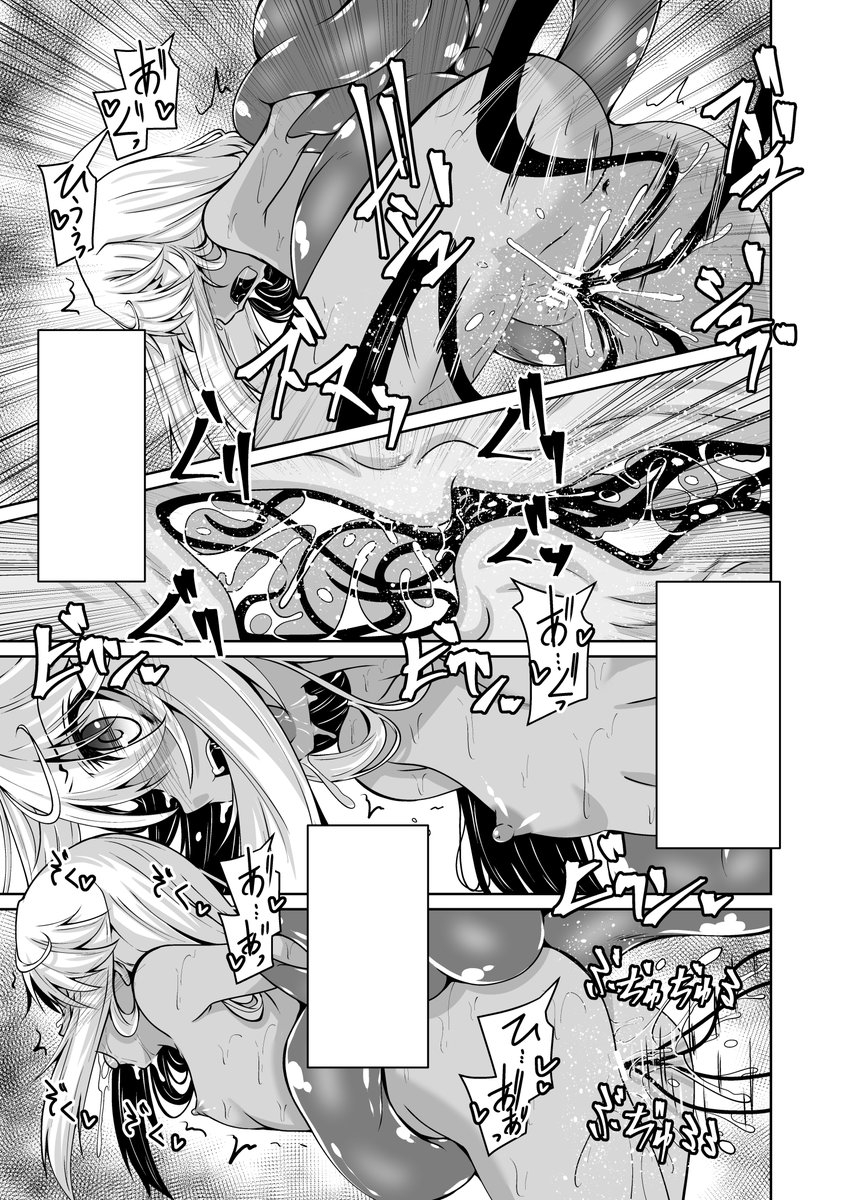 冬コミ新刊「イリヤとクロの触手本3」サンプルです
※本はトーン部分を2値化してるので画像とは微妙違います。注意
興味ある方は宜しくです。 31日水曜日東7 F-02a 夜の勉強会です。 