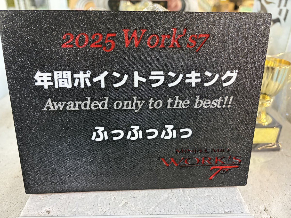 mini4 labo Work's7 ワークス7 tweet media